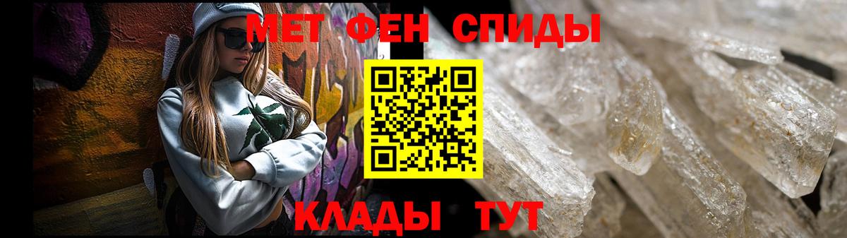 АМФЕТАМИН VHQ Печора