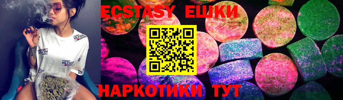 Печора  Ecstasy Punisher  Экстази DUBAI  Ecstasy  Вход с VPN 