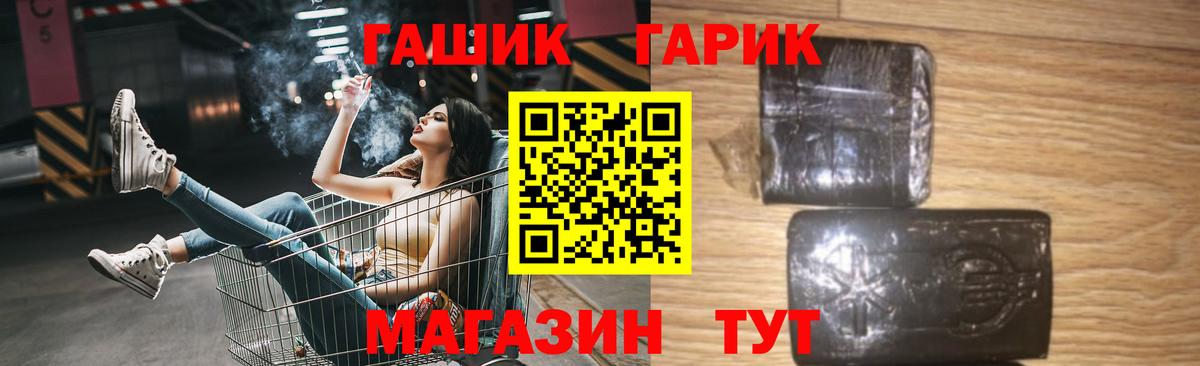 ГАШИШ хэш Печора