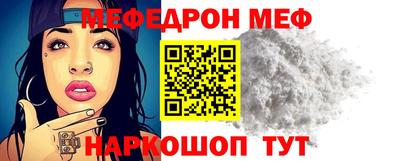 гидра Сланцы