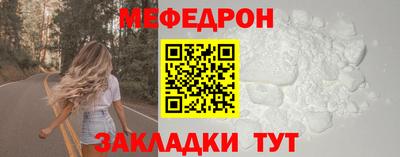 мяу мяу мука Среднеуральск