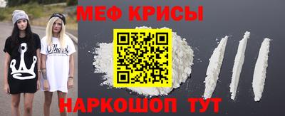а пвп мука Славянск-на-Кубани