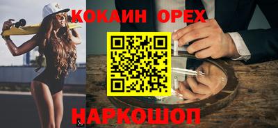 а пвп мука Славянск-на-Кубани