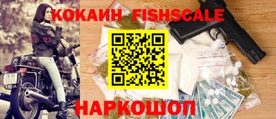 кокаин колумбия Славгород