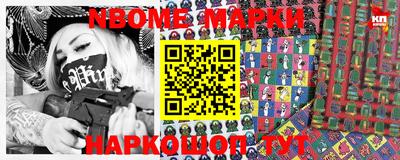 кокаин колумбия Славгород