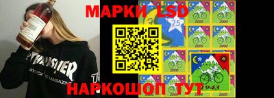 гидра Сланцы