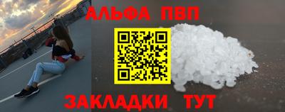 кокаин колумбия Славгород