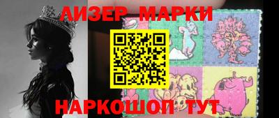 кокаин колумбия Славгород