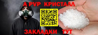 а пвп мука Славянск-на-Кубани