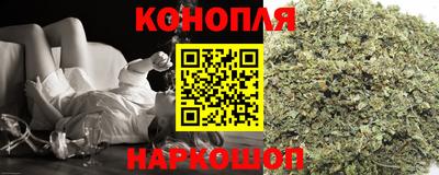 гидра Сланцы
