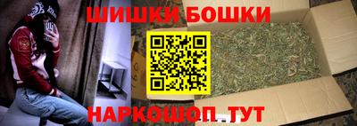 гидра Сланцы