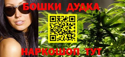 гидра Сланцы
