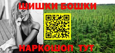 гидра Сланцы