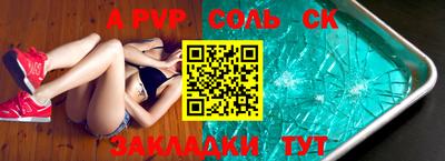гидра Сланцы