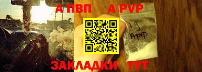 гидра Сланцы