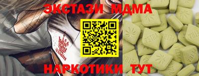 синтетический гашиш Ставрополь