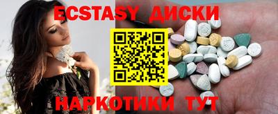 синтетический гашиш Ставрополь