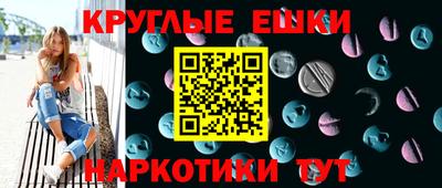 синтетический гашиш Ставрополь