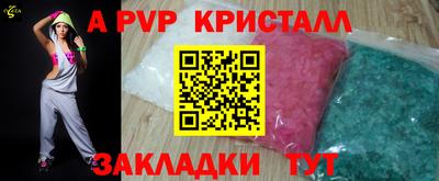 гидра Сланцы