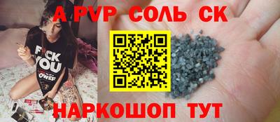 гидра Сланцы