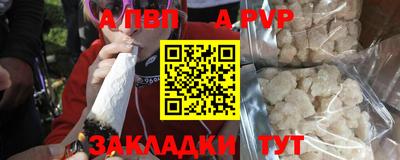 спиды Старая Купавна