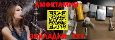гидра Сланцы