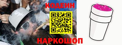 а пвп мука Славянск-на-Кубани