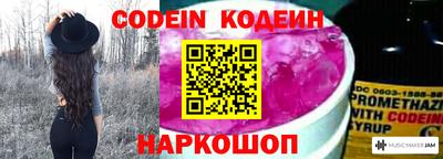 гидра Сланцы
