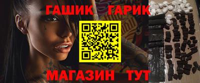кокаин колумбия Славгород