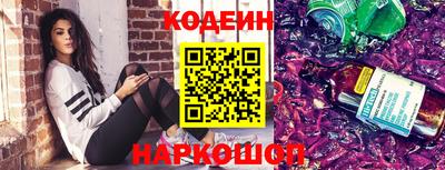 кокаин колумбия Славгород