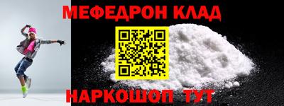 мяу мяу мука Среднеуральск