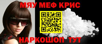 кокаин колумбия Славгород