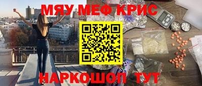 кокаин колумбия Славгород