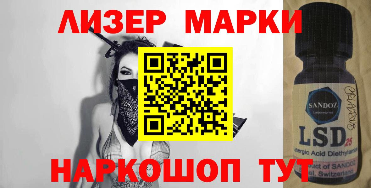 ЛСД экстази  LSD-25 экстази ecstasy  ЛСД экстази ecstasy  Вход с VPN  Печора 