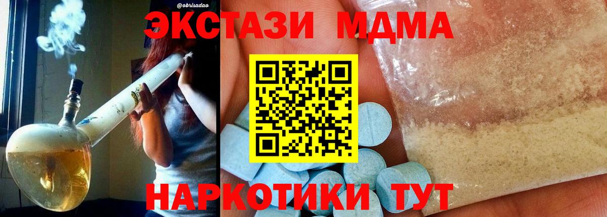 МДМА Molly Печора
