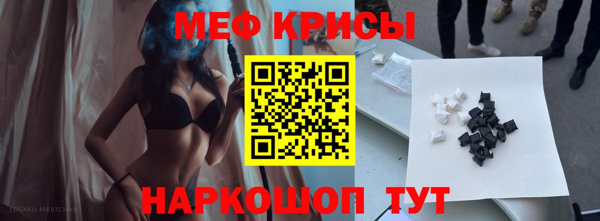 Печора  МЕФ 4 MMC  Мефедрон  Вход с VPN 