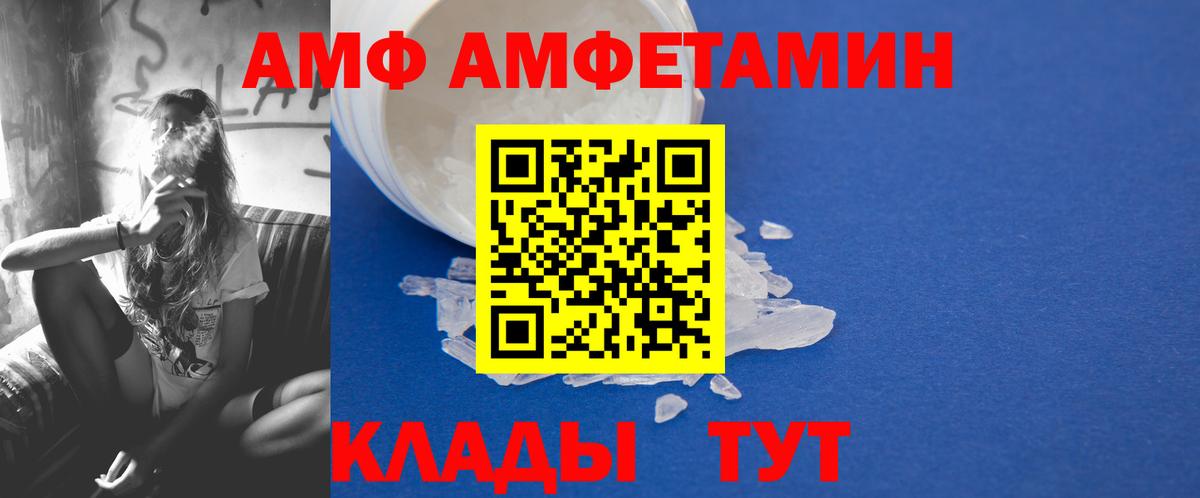 Первитин Methamphetamine Печора