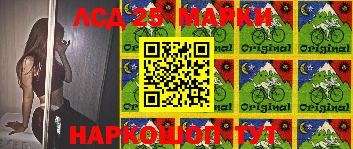 Марки NBOMe  Марки NBOMe 1500мкг  Вход с VPN  Марки NBOMe 1500мкг  Печора 