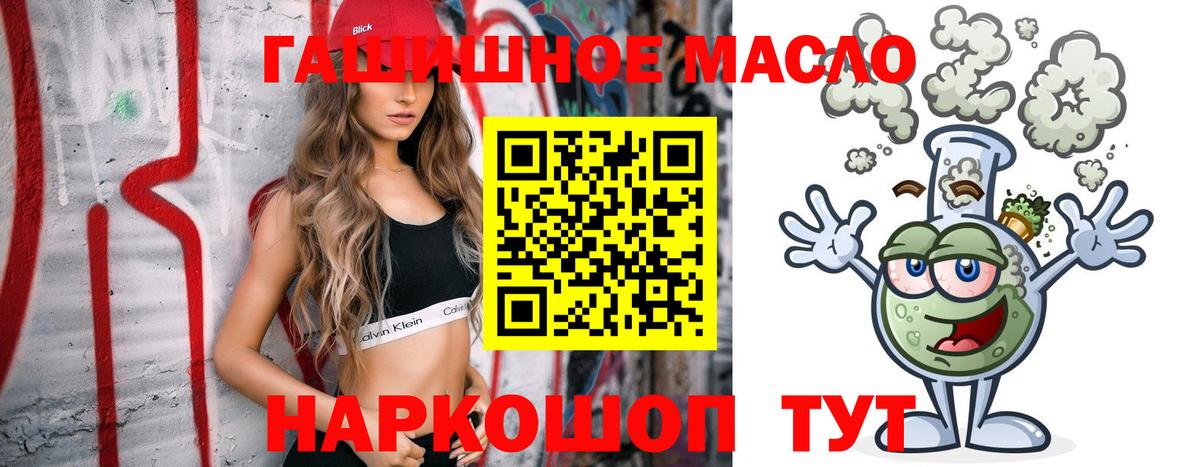 Печора  Дистиллят ТГК вейп с тгк  Вход с VPN 