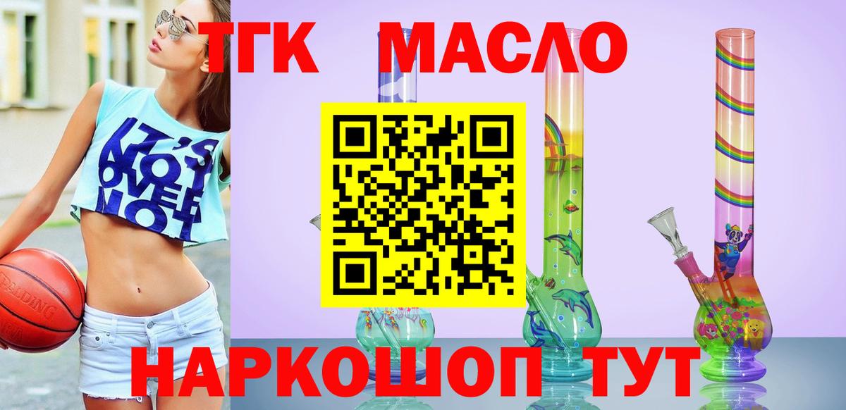 ТГК концентрат Печора